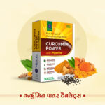 Curcumin Power Tablets