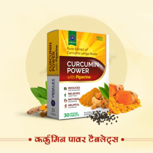 Curcumin Power Tablets