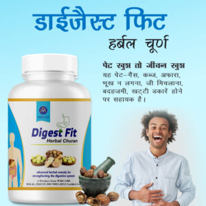 Digest Fit Churan