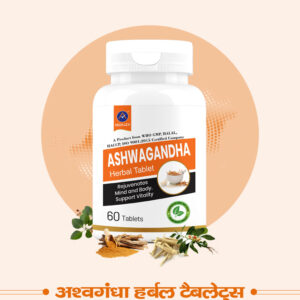 Ashwagandha Tablets