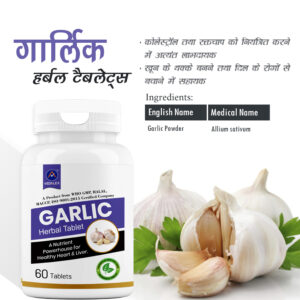 Garlic Herbal Tablets