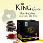 King Kesari
