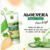 Aloevera Neem Tulsi Face-wash