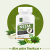 Neem Tablets